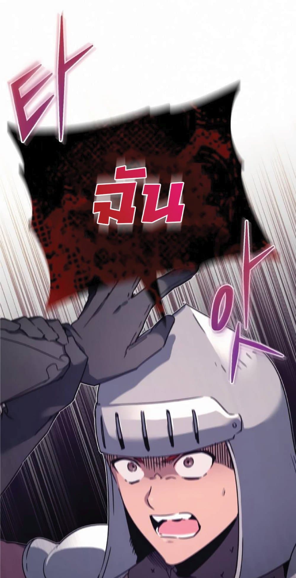 The Heavenly Demon Can’t Live a Normal Life ตอนที่ 21 11
