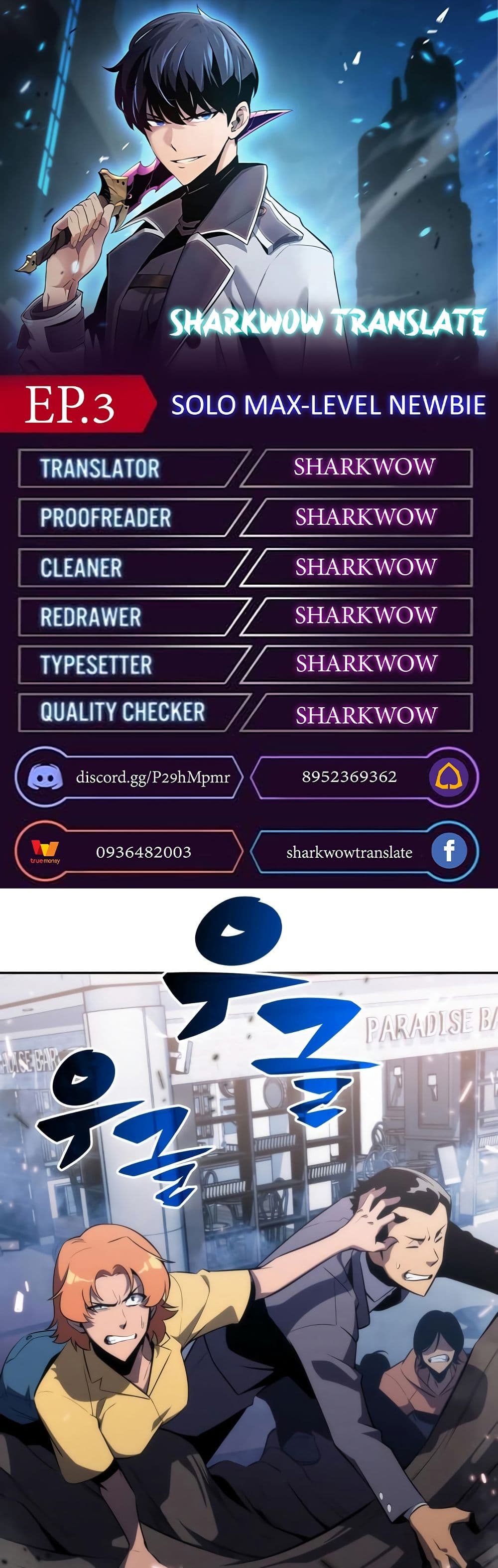 Solo Max-Level Newbie ตอนที่ 3 2