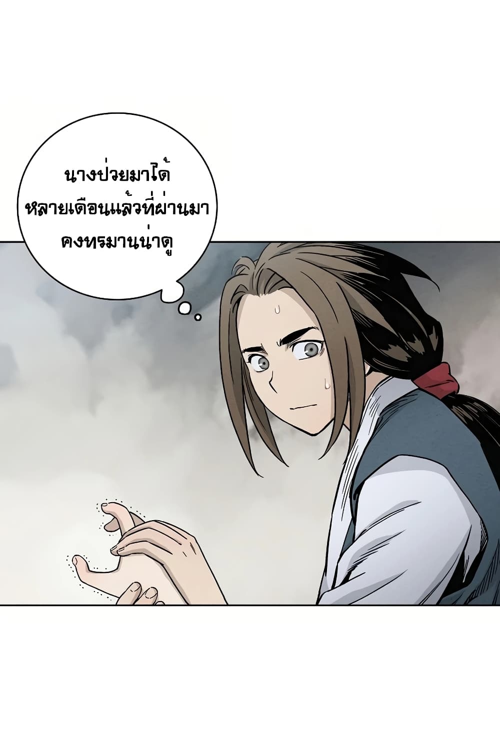 I Reincarnated as a Legendary Surgeon ตอนที่ 3 55