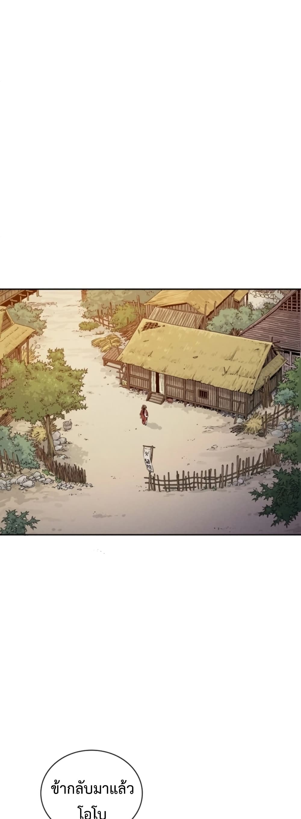 I Reincarnated as a Legendary Surgeon ตอนที่ 37 33