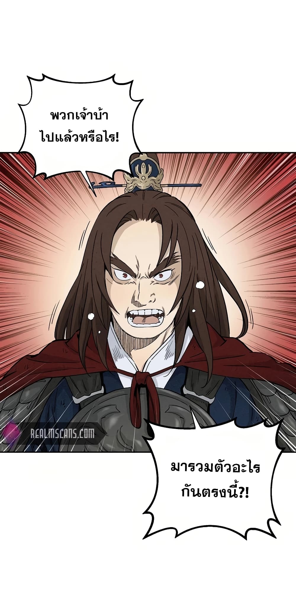 I Reincarnated as a Legendary Surgeon ตอนที่ 14 61