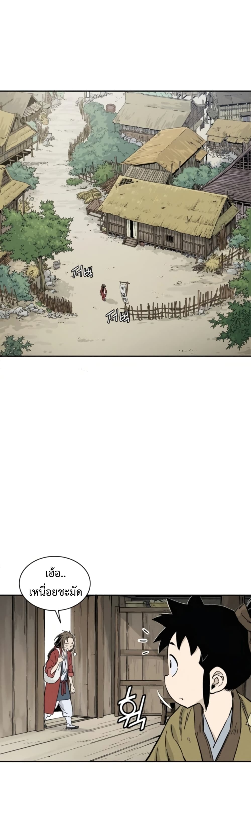 I Reincarnated as a Legendary Surgeon ตอนที่ 34 7