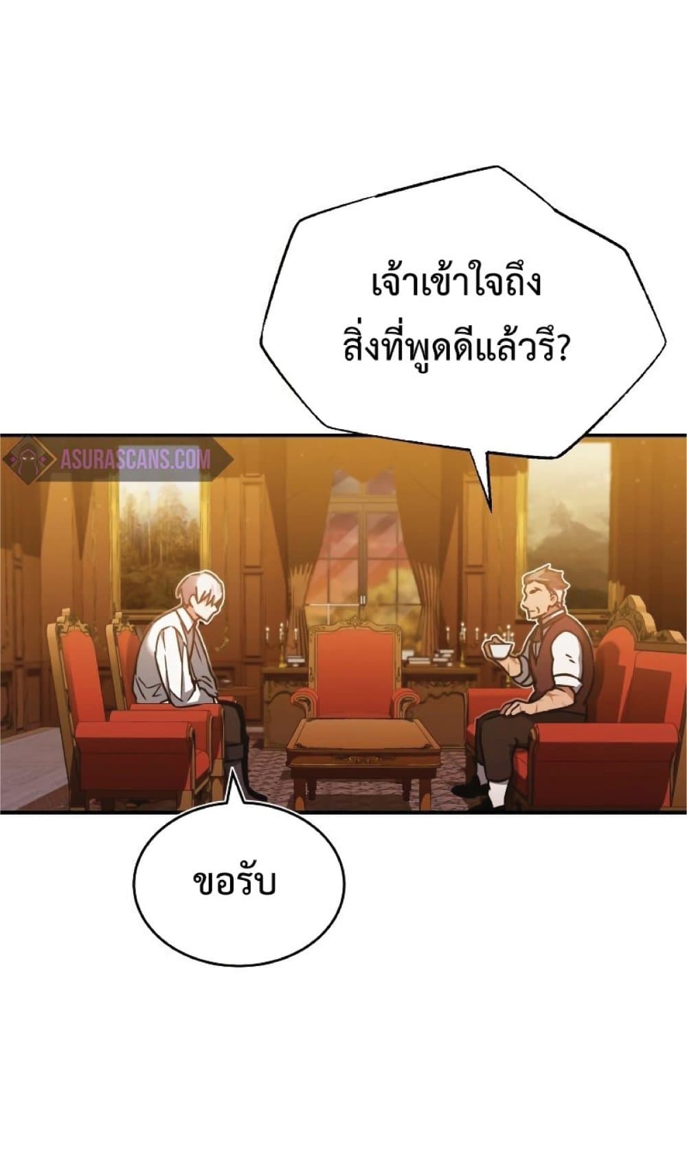 The Heavenly Demon Can’t Live a Normal Life ตอนที่ 28 62