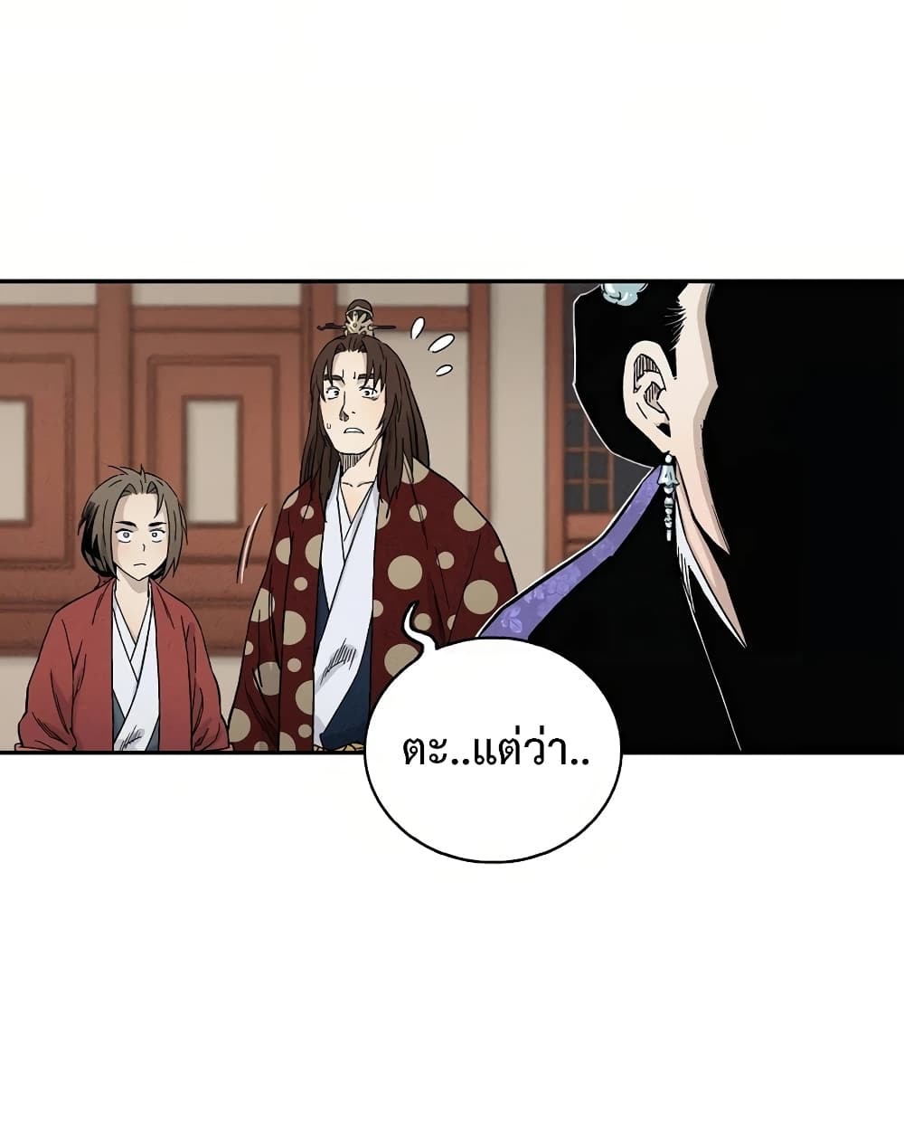 I Reincarnated as a Legendary Surgeon ตอนที่ 17 53