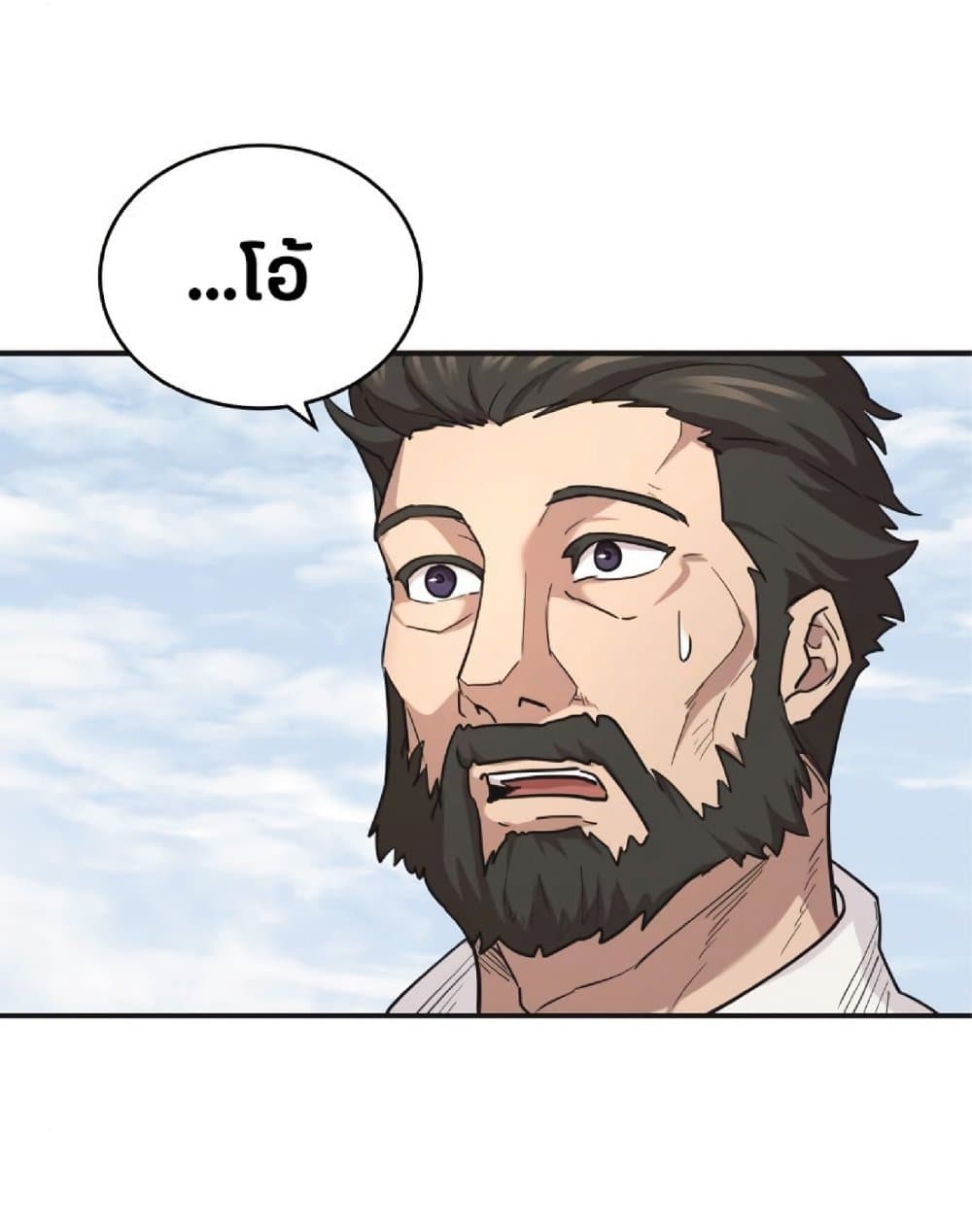 The Heavenly Demon Can’t Live a Normal Life ตอนที่ 10 55