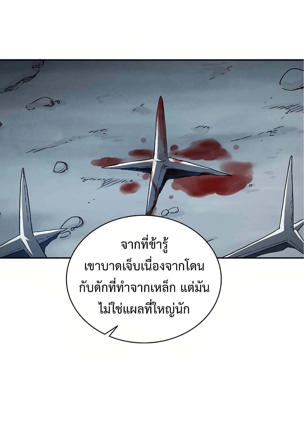 I Reincarnated as a Legendary Surgeon ตอนที่ 17 71