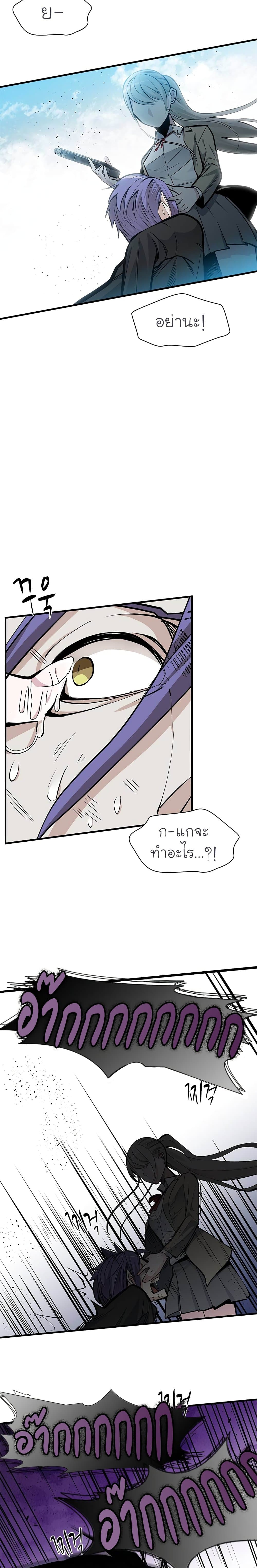 The Tutorial is Too Hard ตอนที่ 35 4