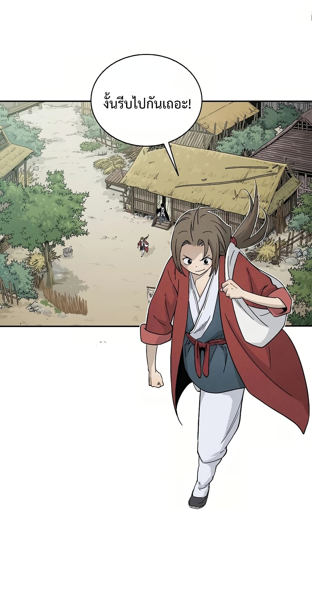 I Reincarnated as a Legendary Surgeon ตอนที่ 19 19