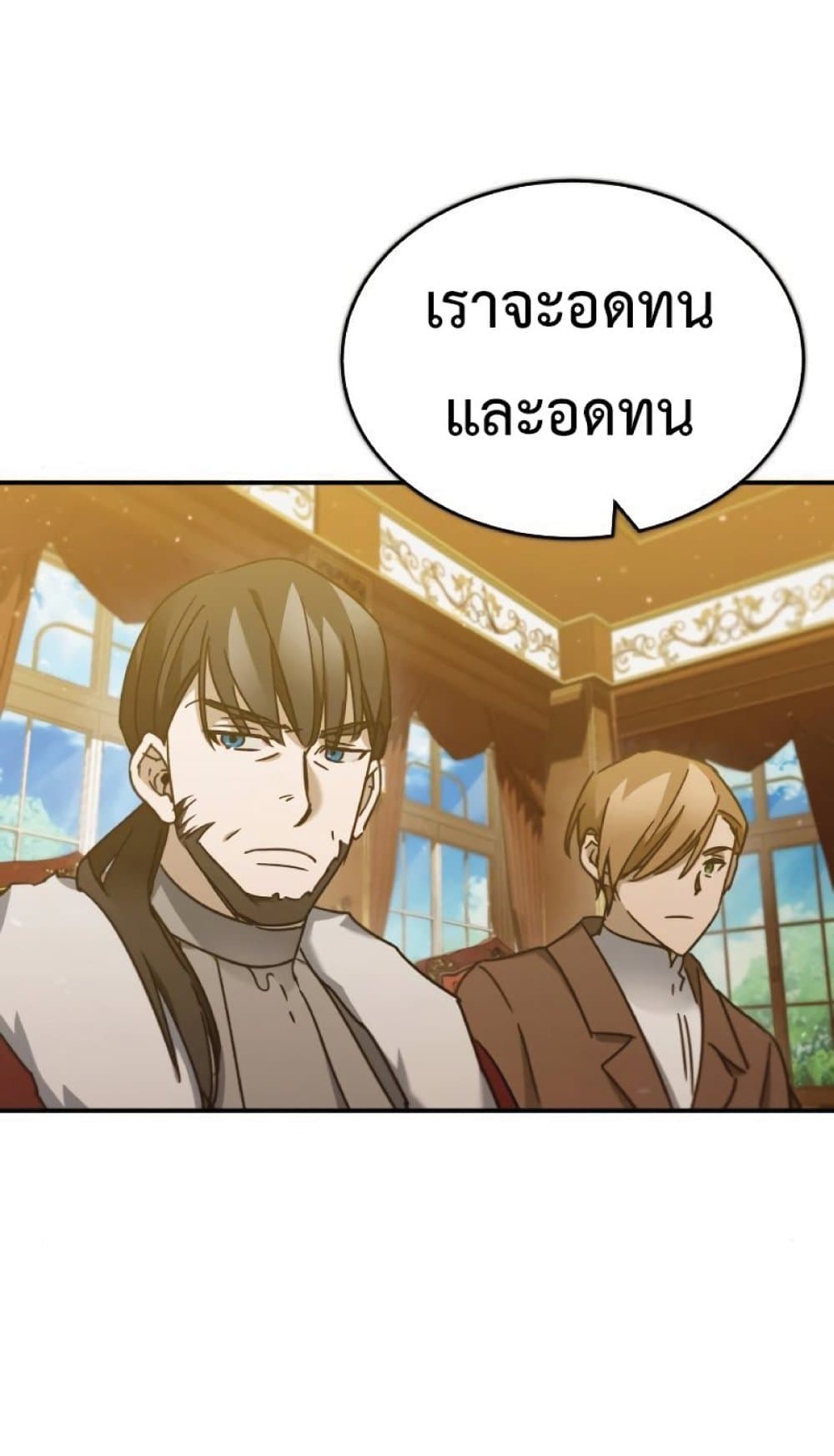 The Heavenly Demon Can’t Live a Normal Life ตอนที่ 31 61