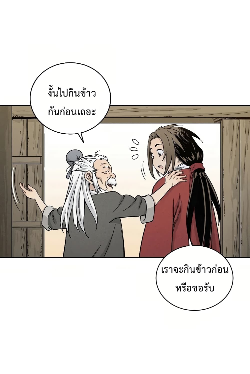 I Reincarnated as a Legendary Surgeon ตอนที่ 8 67