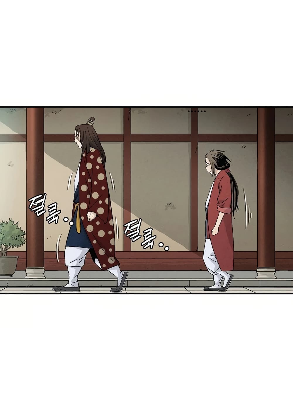 I Reincarnated as a Legendary Surgeon ตอนที่ 17 41