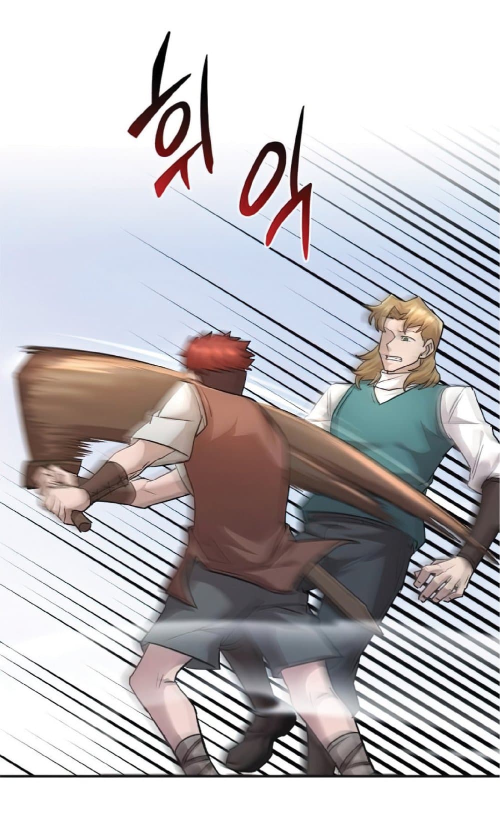 The Heavenly Demon Can’t Live a Normal Life ตอนที่ 18 25