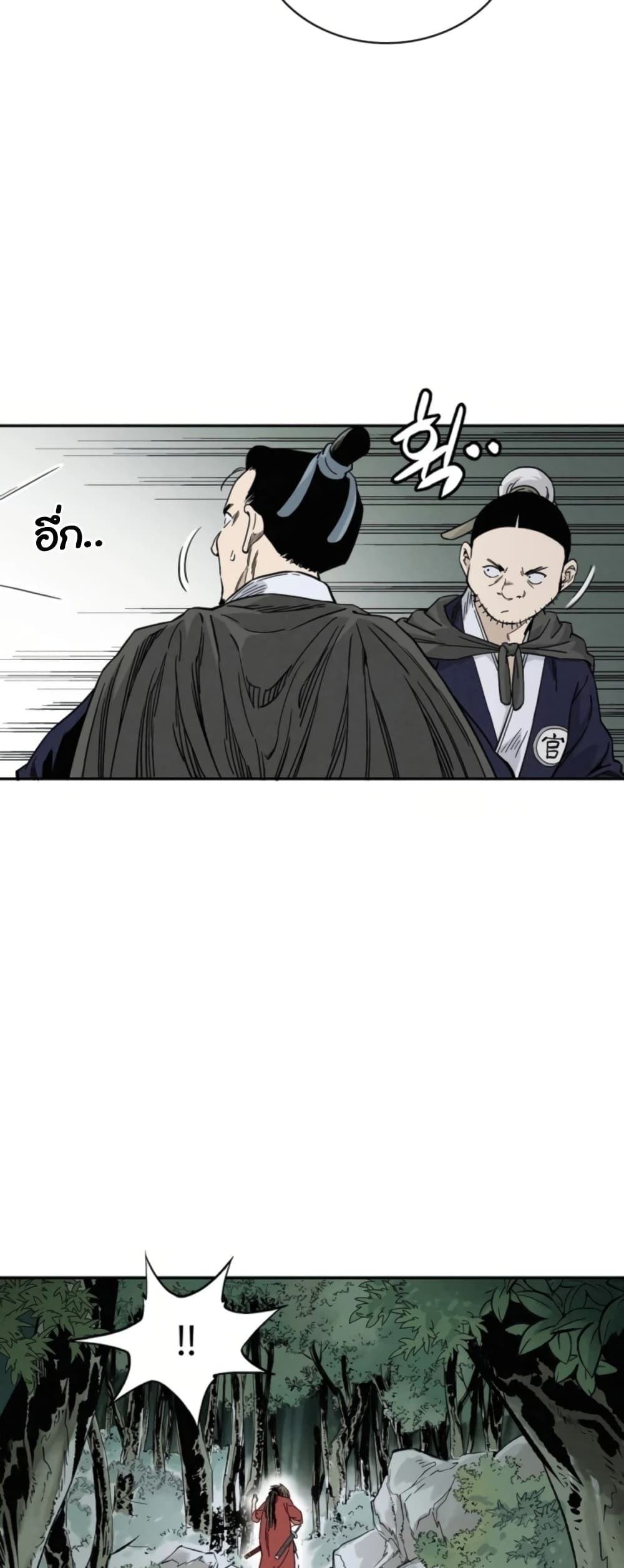 I Reincarnated as a Legendary Surgeon ตอนที่ 35 31