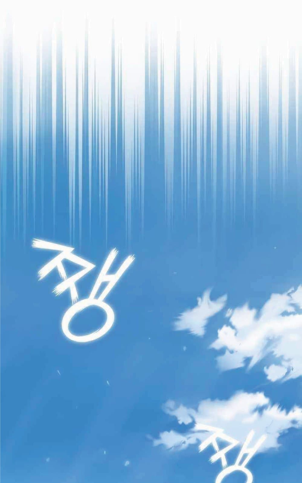 The Heavenly Demon Can’t Live a Normal Life ตอนที่ 19 26