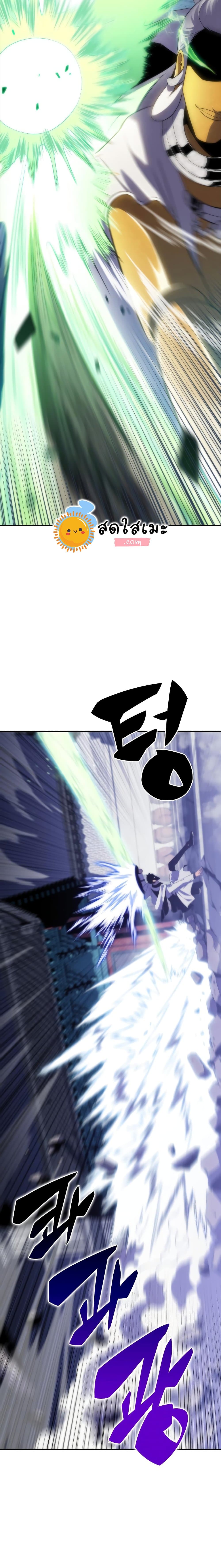 Solo Max-Level Newbie ตอนที่ 41 13