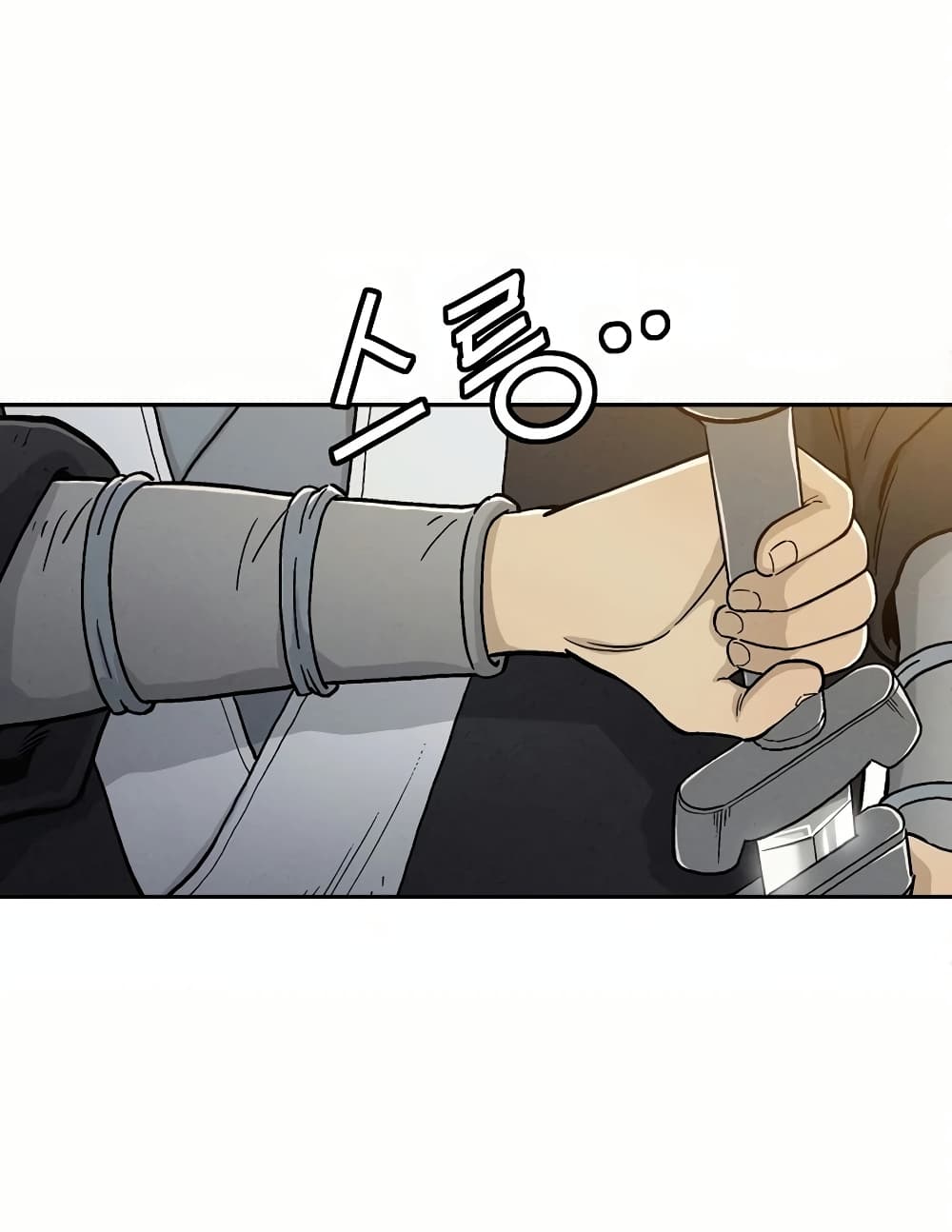 I Reincarnated as a Legendary Surgeon ตอนที่ 6 54