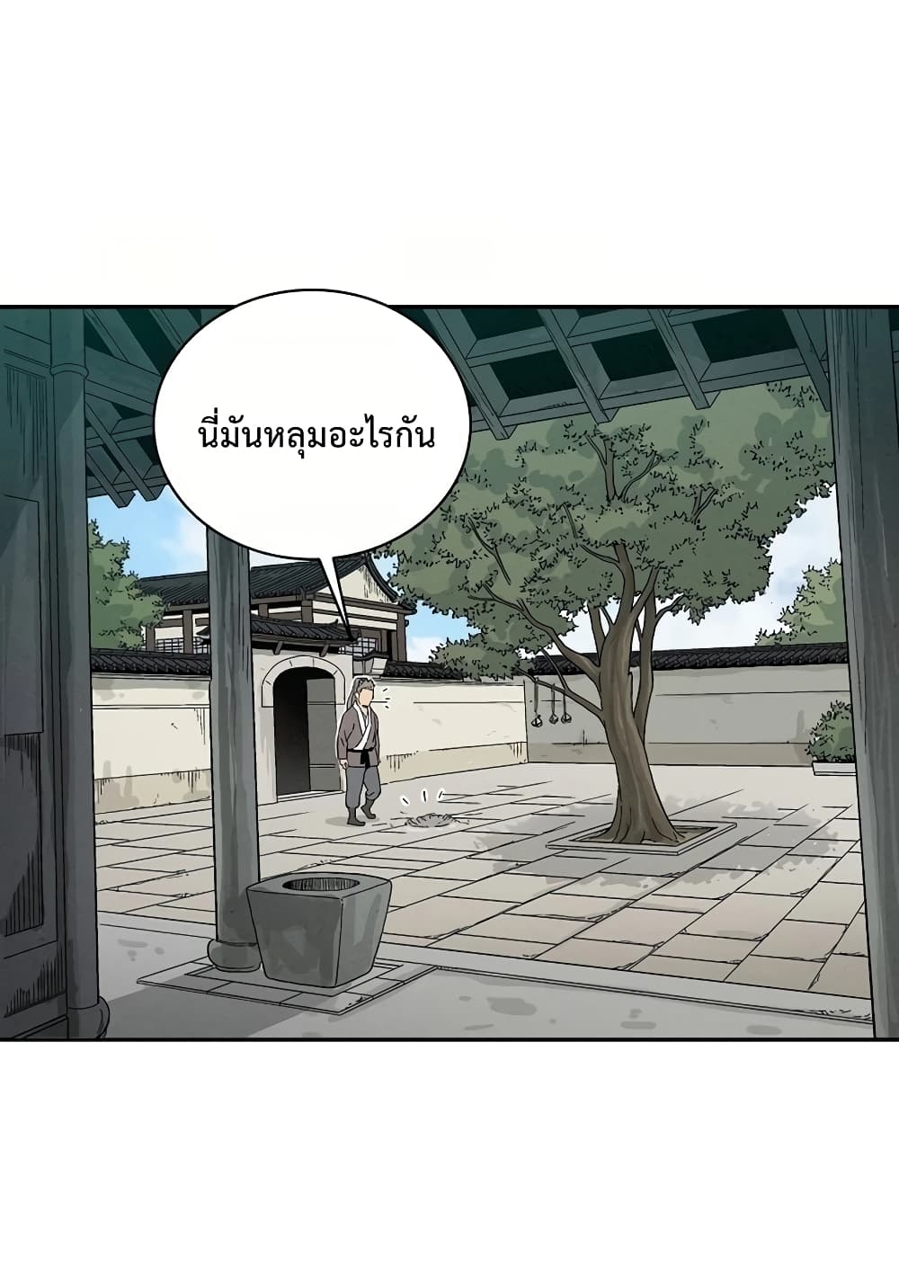 I Reincarnated as a Legendary Surgeon ตอนที่ 8 51