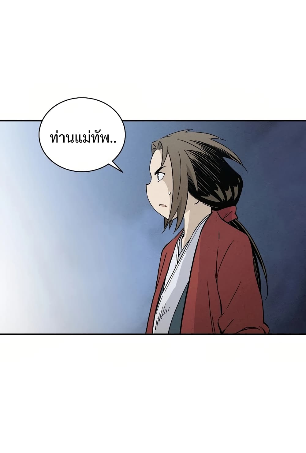 I Reincarnated as a Legendary Surgeon ตอนที่ 16 18