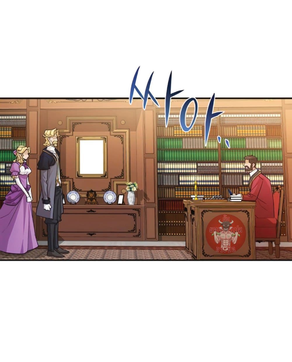 The Heavenly Demon Can’t Live a Normal Life ตอนที่ 14 34