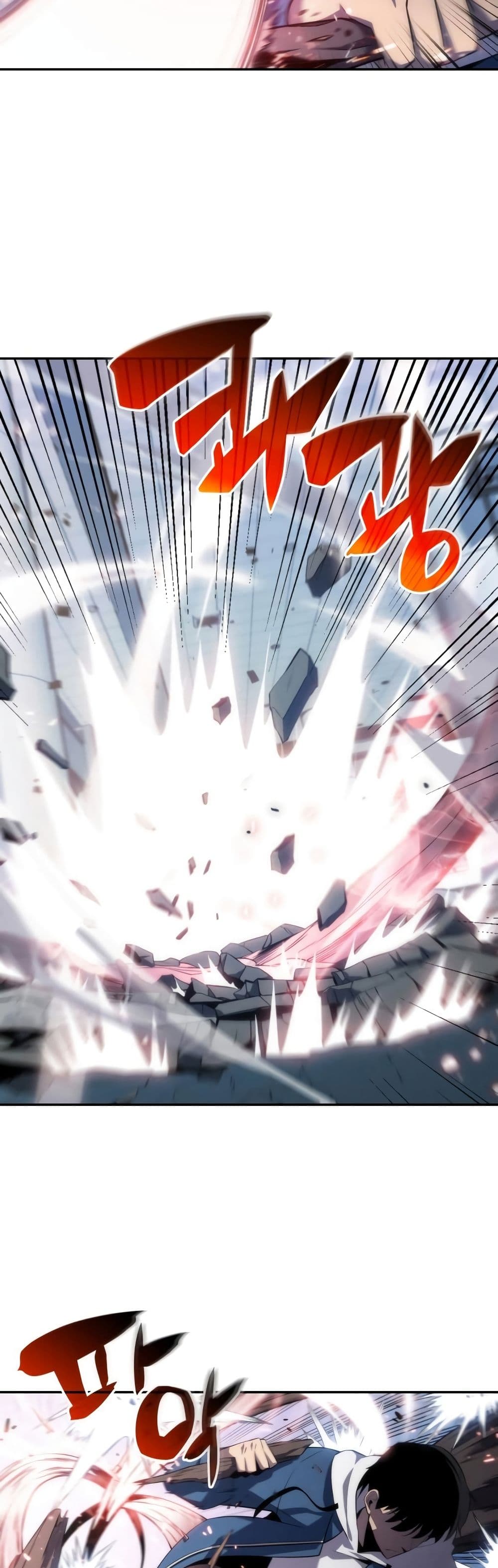Solo Max-Level Newbie ตอนที่ 3 53