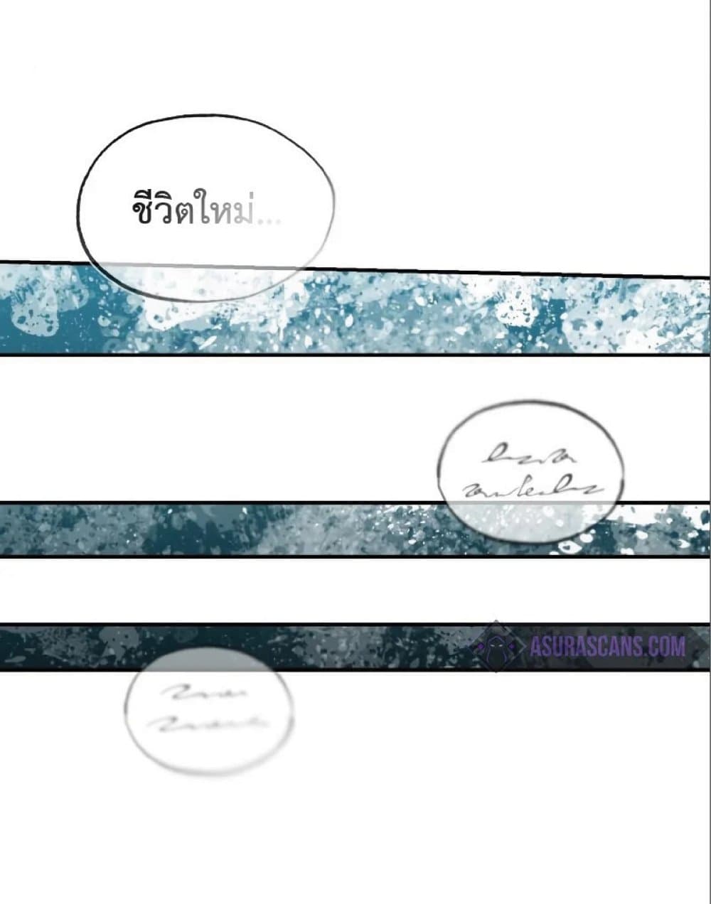 The Heavenly Demon Can’t Live a Normal Life ตอนที่ 23 59