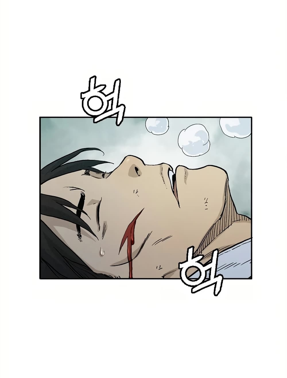 I Reincarnated as a Legendary Surgeon ตอนที่ 7 15
