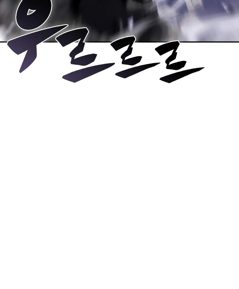 Solo Max-Level Newbie ตอนที่ 46 116