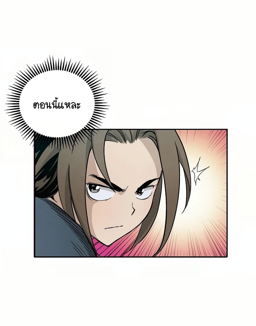 I Reincarnated as a Legendary Surgeon ตอนที่ 4 60