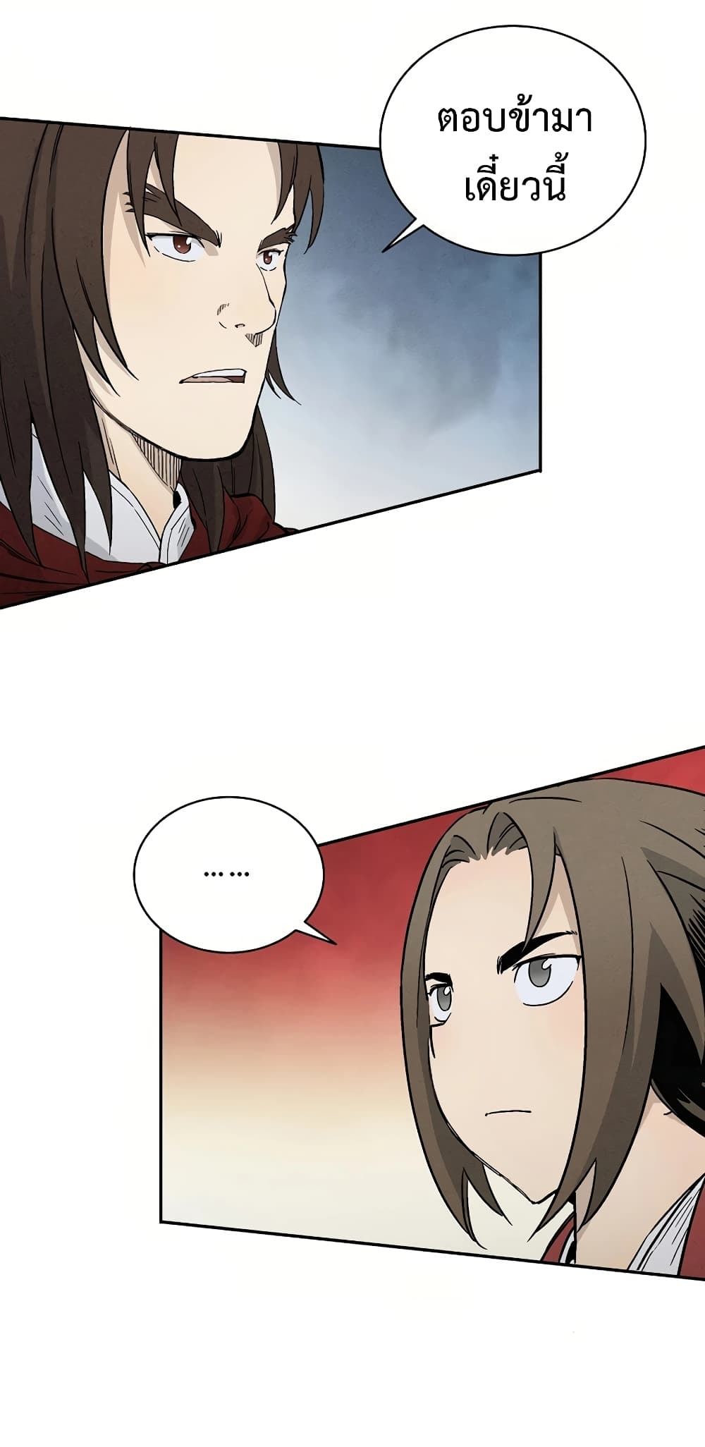 I Reincarnated as a Legendary Surgeon ตอนที่ 16 9