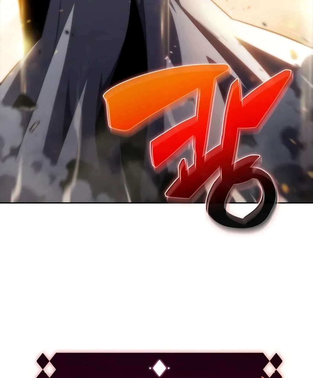 Solo Max-Level Newbie ตอนที่ 46 197