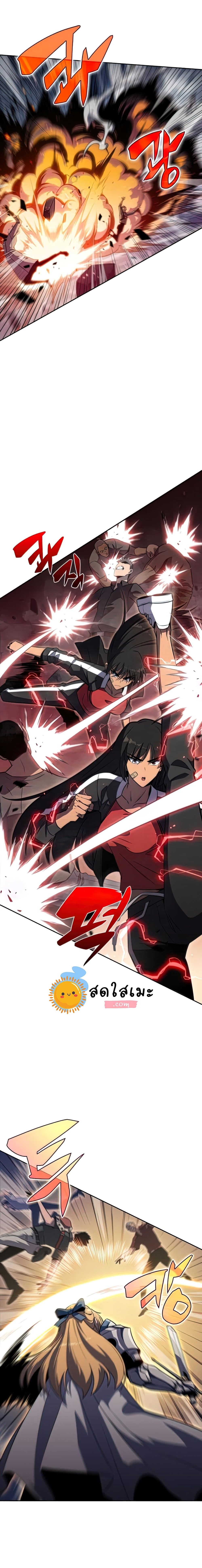 Solo Max-Level Newbie ตอนที่ 51 14