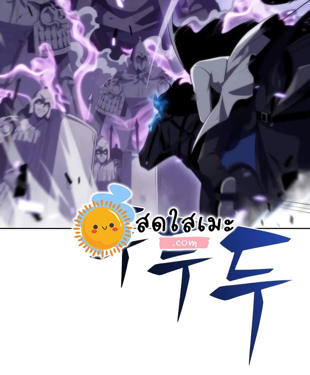 Solo Max-Level Newbie ตอนที่ 46 6