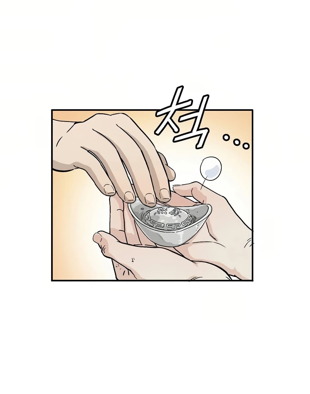 I Reincarnated as a Legendary Surgeon ตอนที่ 12 68