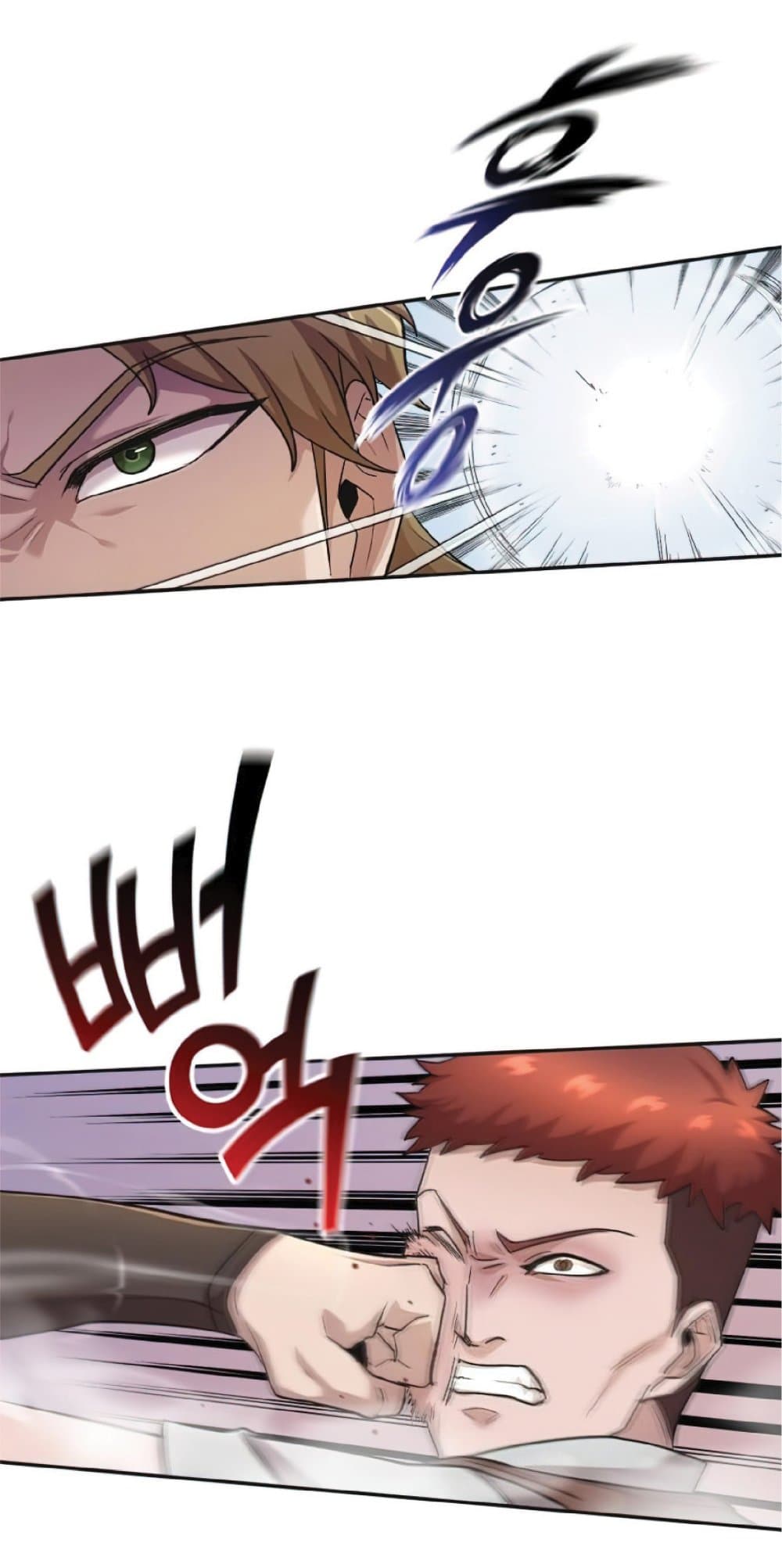 The Heavenly Demon Can’t Live a Normal Life ตอนที่ 18 49