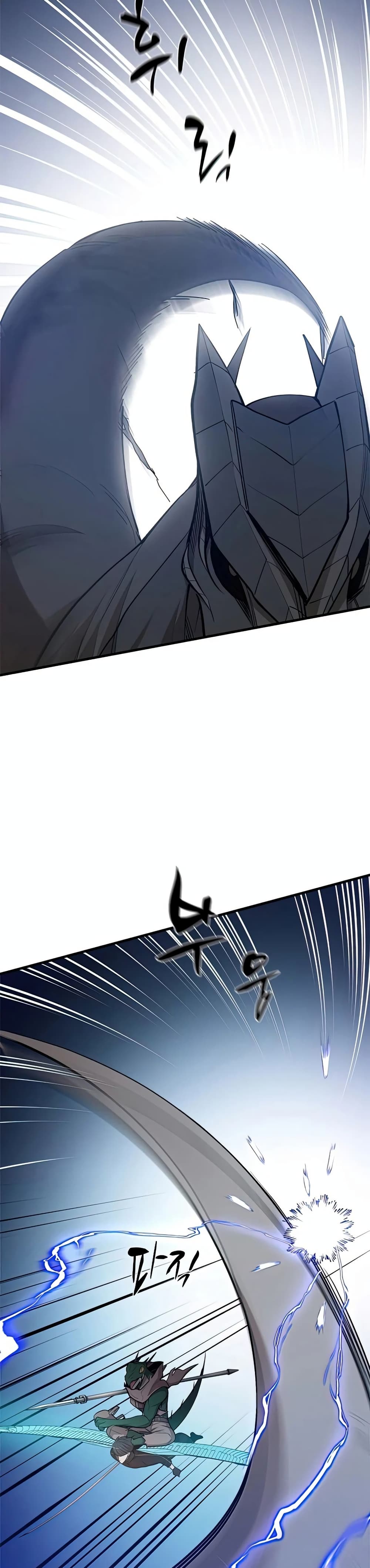 The Tutorial is Too Hard ตอนที่ 65 26
