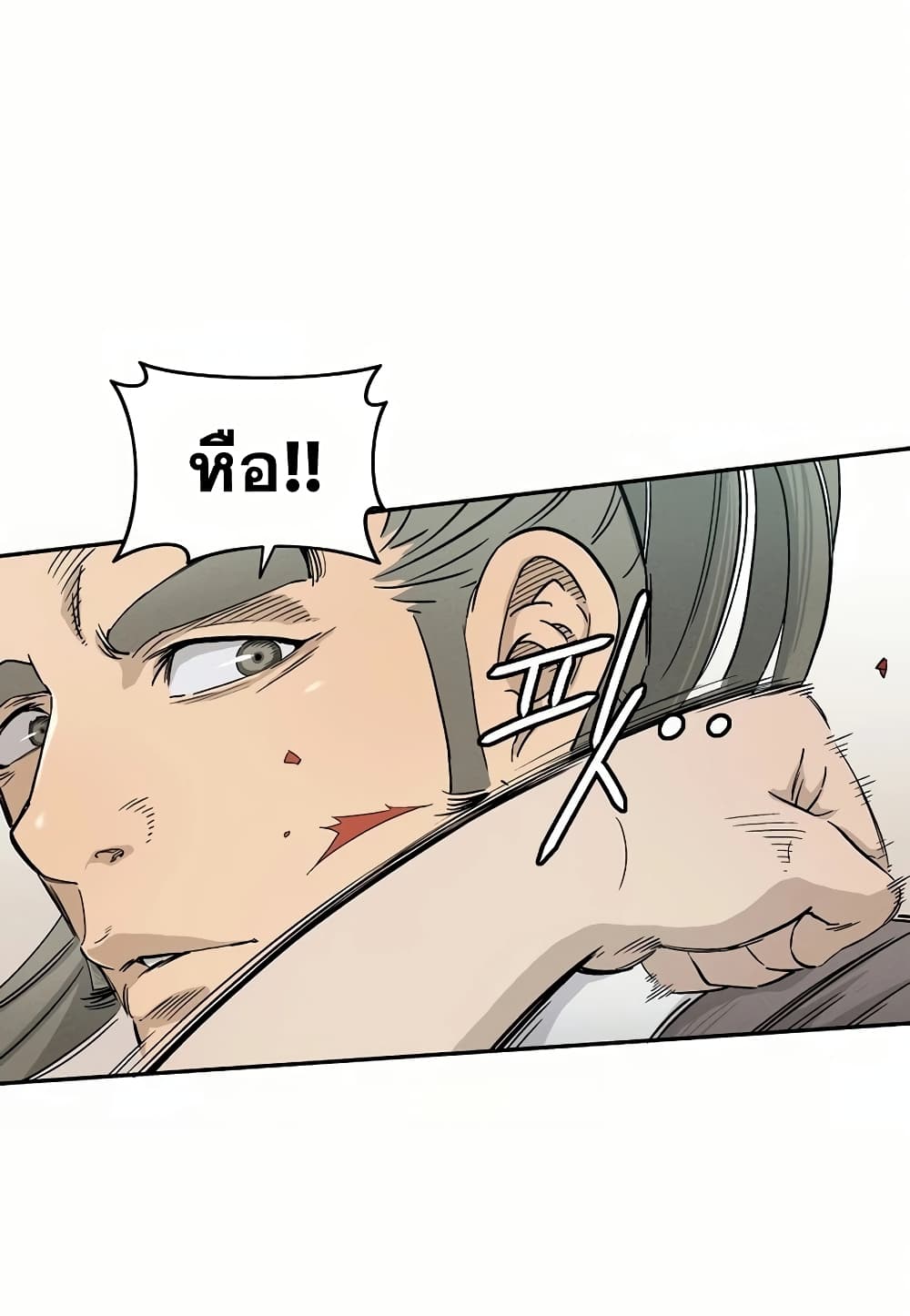 I Reincarnated as a Legendary Surgeon ตอนที่ 4 27