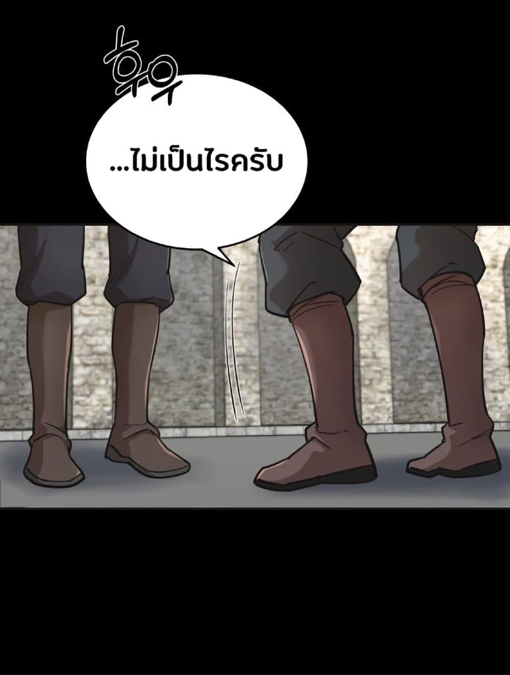The Heavenly Demon Can’t Live a Normal Life ตอนที่ 10 13
