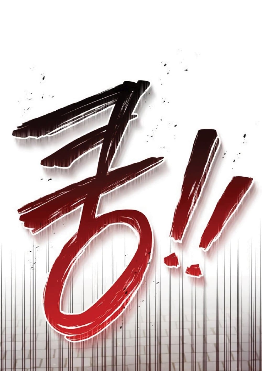The Heavenly Demon Can’t Live a Normal Life ตอนที่ 12 75