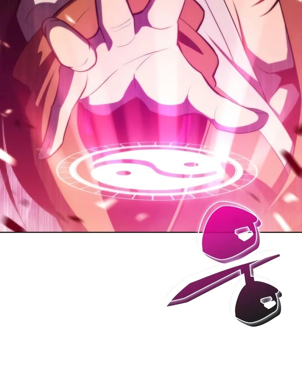 Solo Max-Level Newbie ตอนที่ 46 16