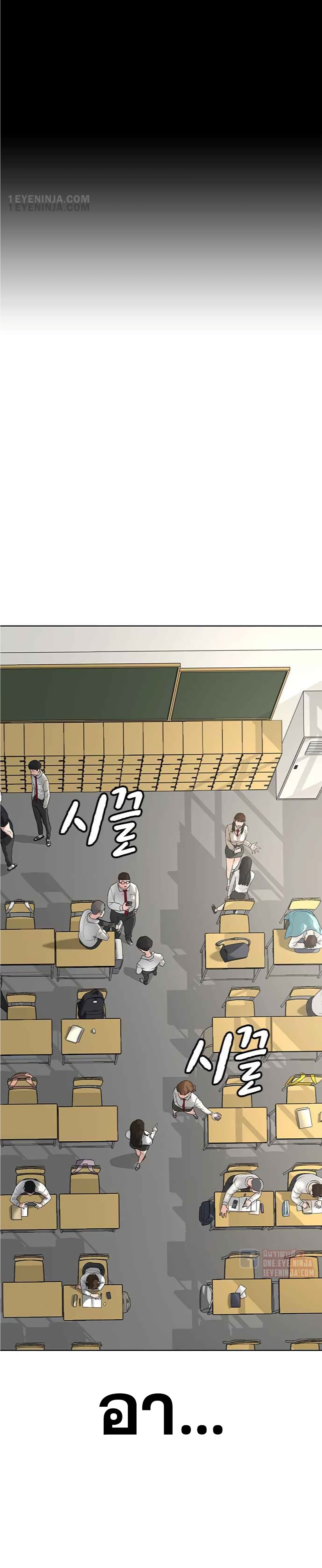 Reality Quest ตอนที่ 1 2
