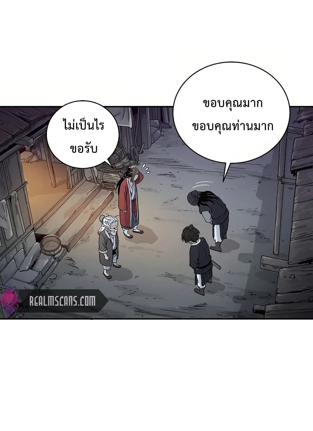 I Reincarnated as a Legendary Surgeon ตอนที่ 7 54