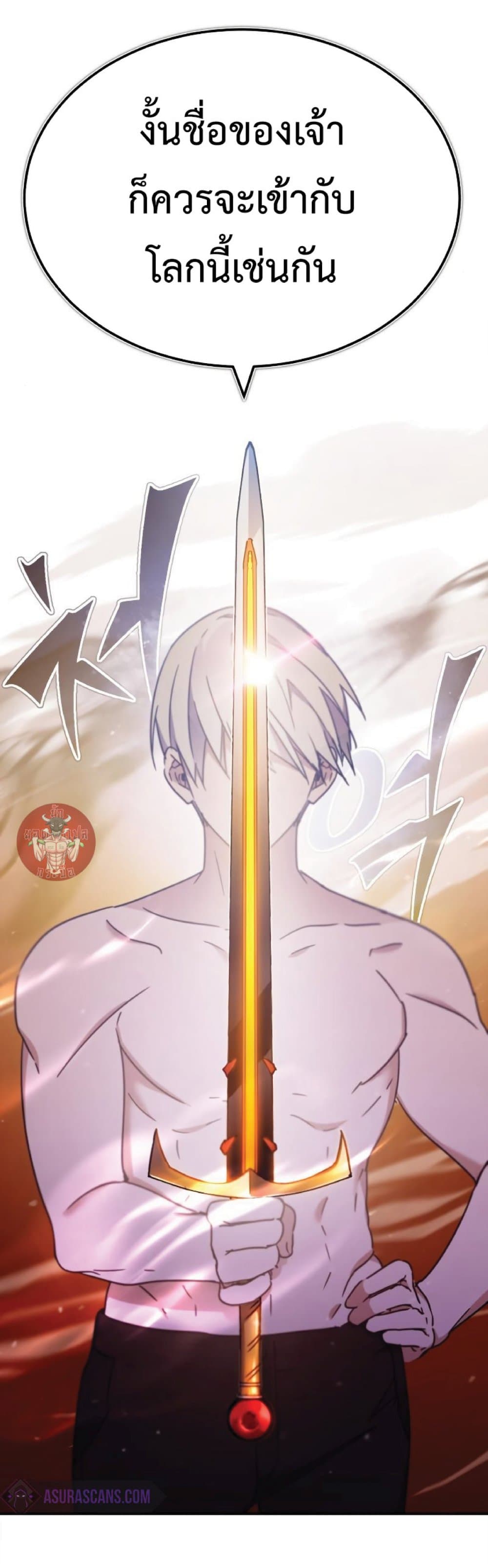 The Heavenly Demon Can’t Live a Normal Life ตอนที่ 31 71