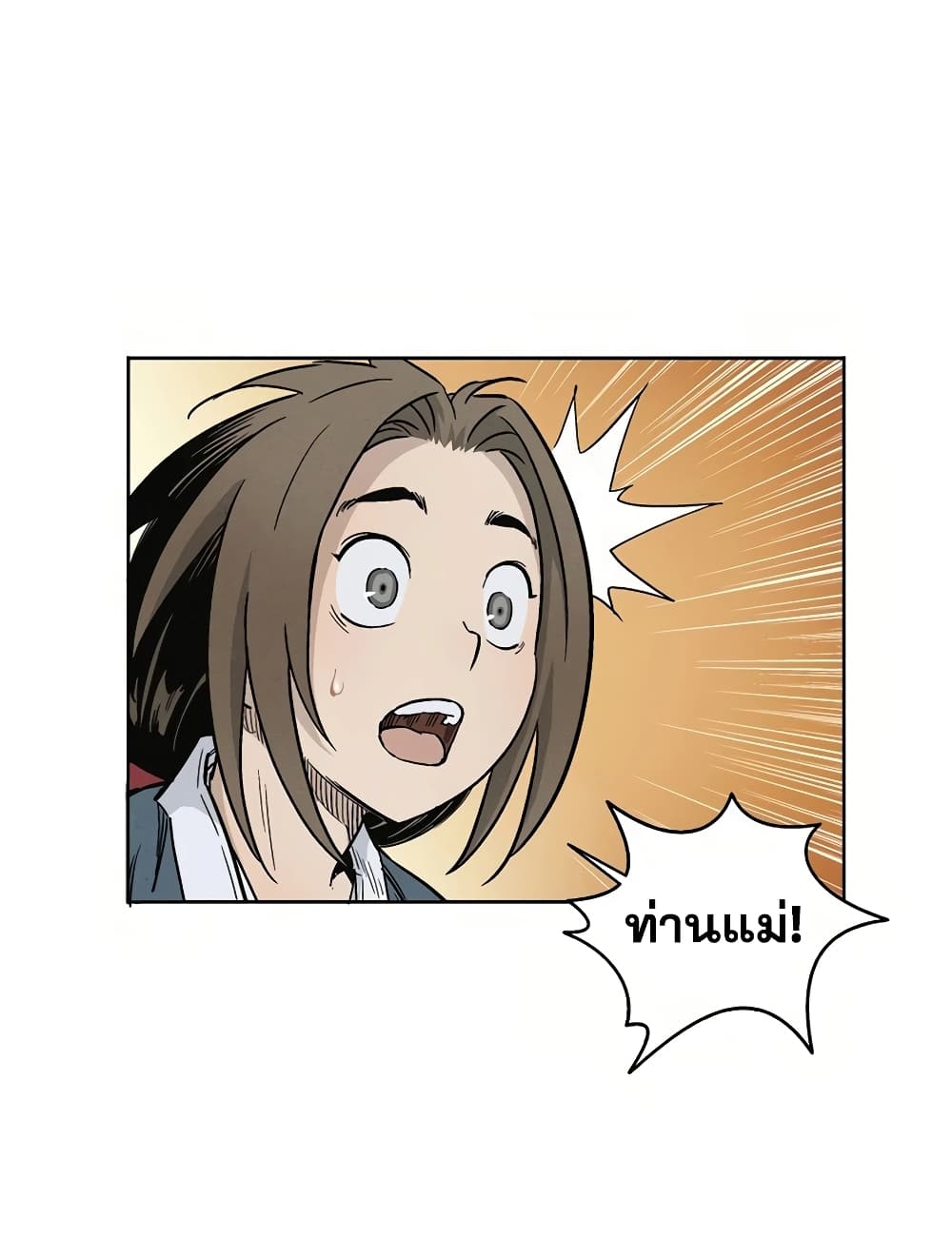 I Reincarnated as a Legendary Surgeon ตอนที่ 3 25