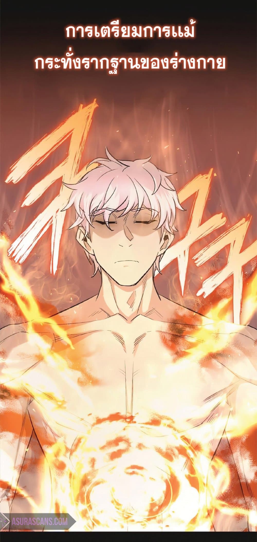 The Heavenly Demon Can’t Live a Normal Life ตอนที่ 15 29
