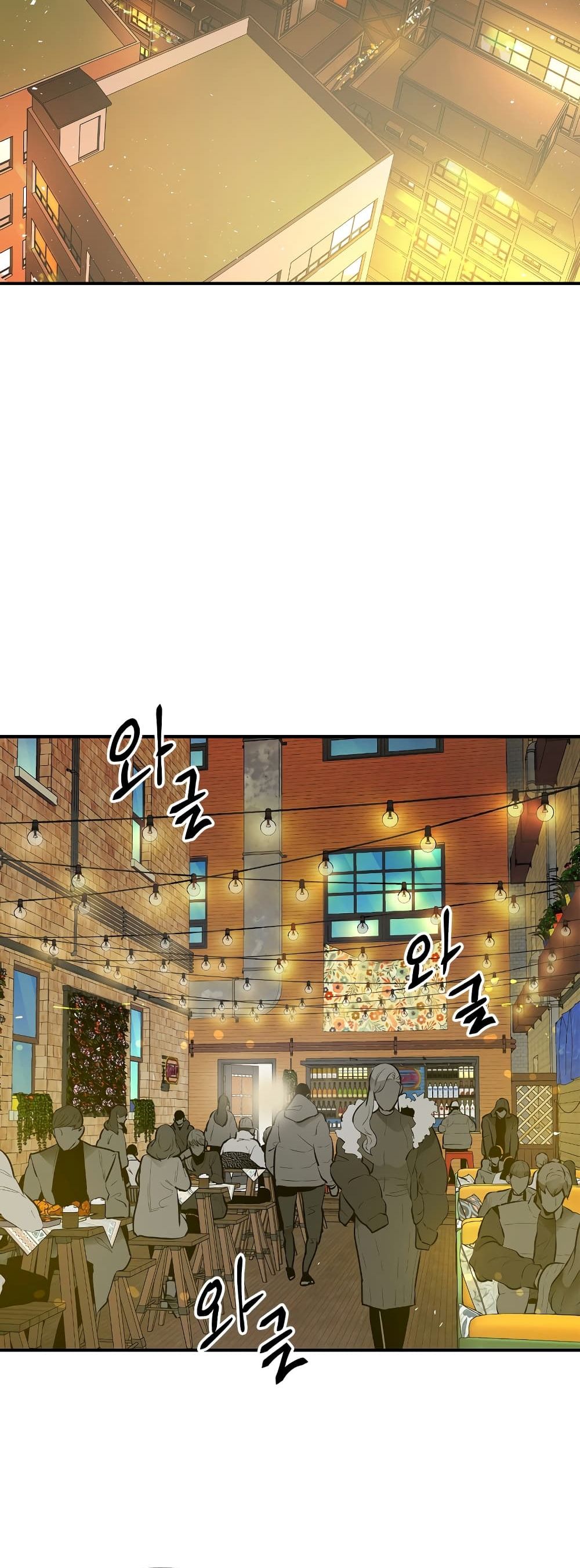 Leveling With The Gods ตอนที่ 2 4