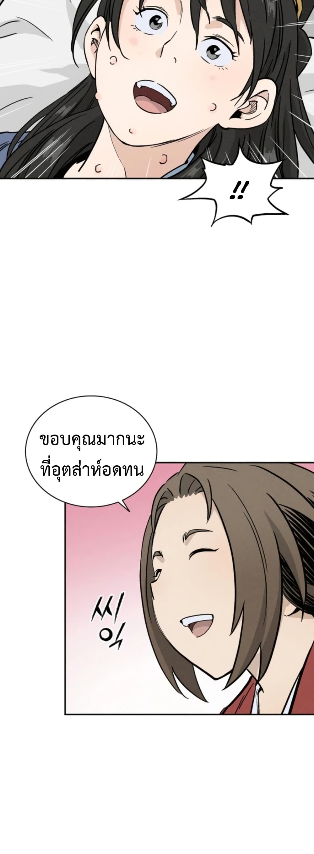 I Reincarnated as a Legendary Surgeon ตอนที่ 37 13