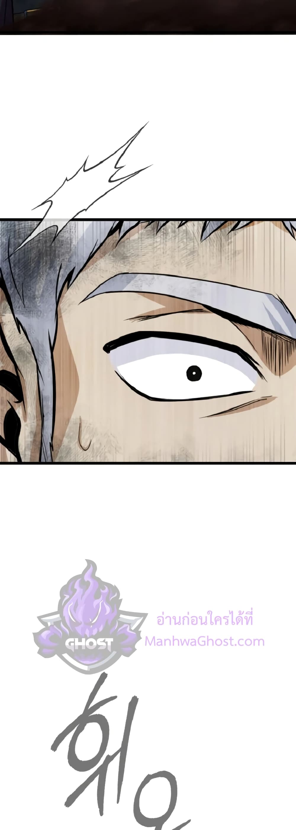 Academy’s Undercover Professor ตอนที่ 1 93