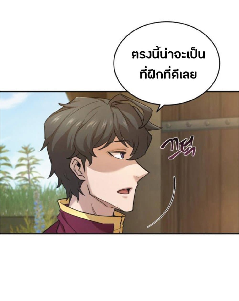 The Heavenly Demon Can’t Live a Normal Life ตอนที่ 13 37