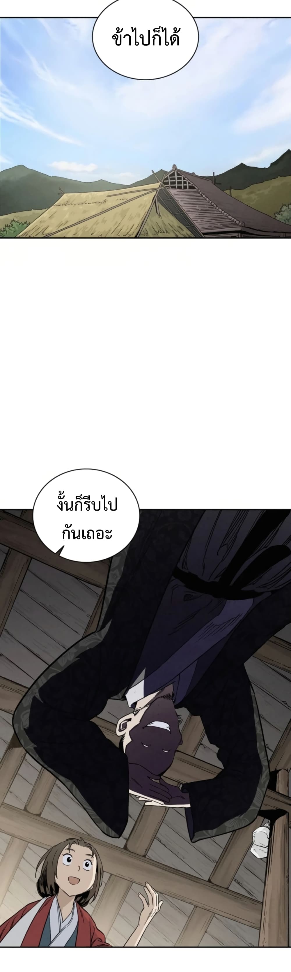 I Reincarnated as a Legendary Surgeon ตอนที่ 34 15