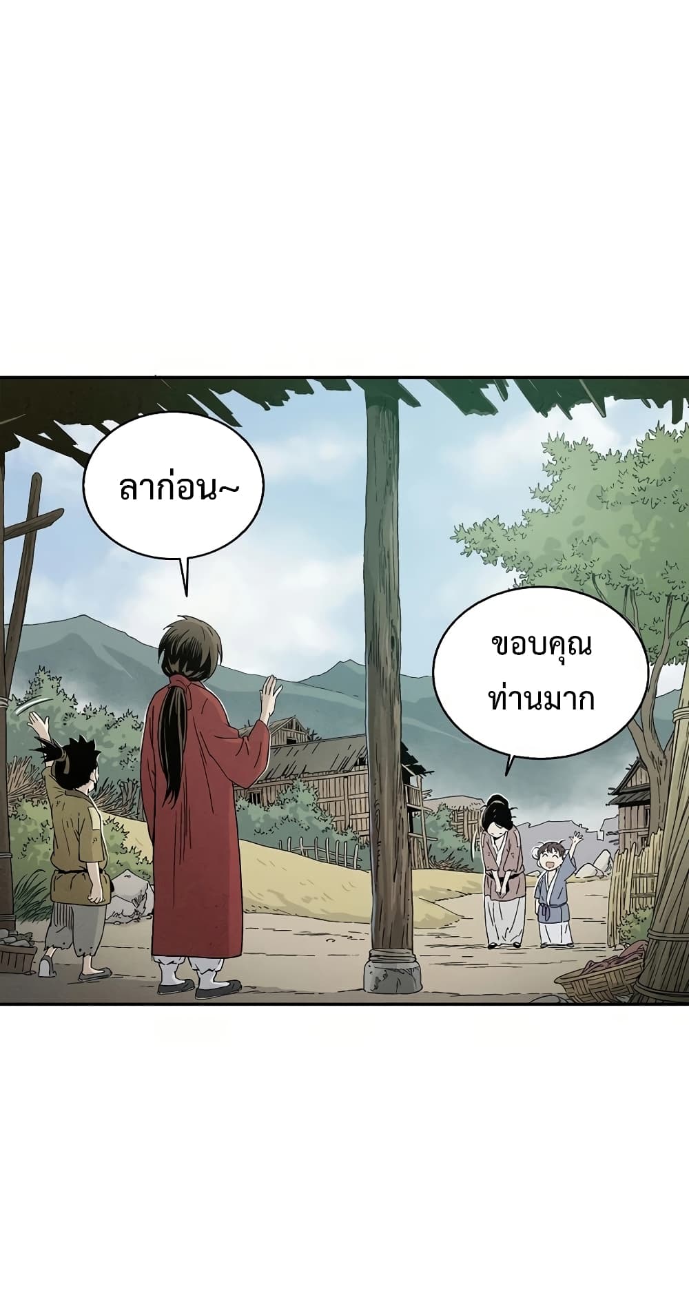 I Reincarnated as a Legendary Surgeon ตอนที่ 12 74